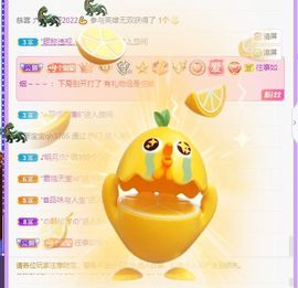 🐯双双🍀主播照片
