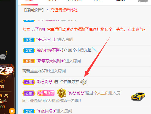 新人可可吖头的图片