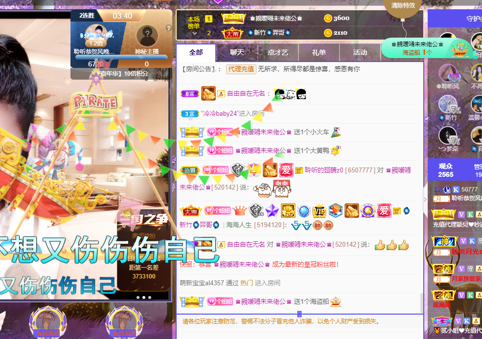 聆听~福妞儿的图片