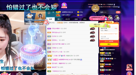 聆听~也想有人疼的图片