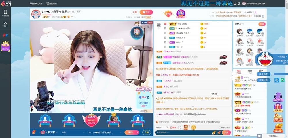 Lッ♥✿小白白的图片