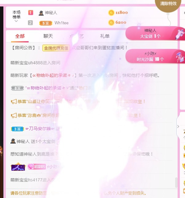 小蛋挞休～的图片