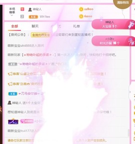 小蛋挞休～主播照片