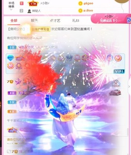 小蛋挞休～主播照片