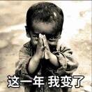 伊᭄唯᭄尘᭄