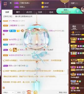 ☞雪儿♞930☜的图片