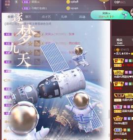 ☞雪儿♞930☜的图片