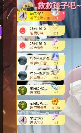 阳阳💕晚上见主播照片
