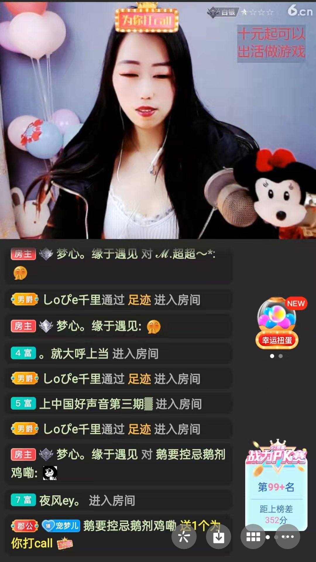 梦心💞缘于遇见的图片