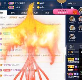🎼关关🎼主播照片