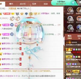 ♬关关♬的图片