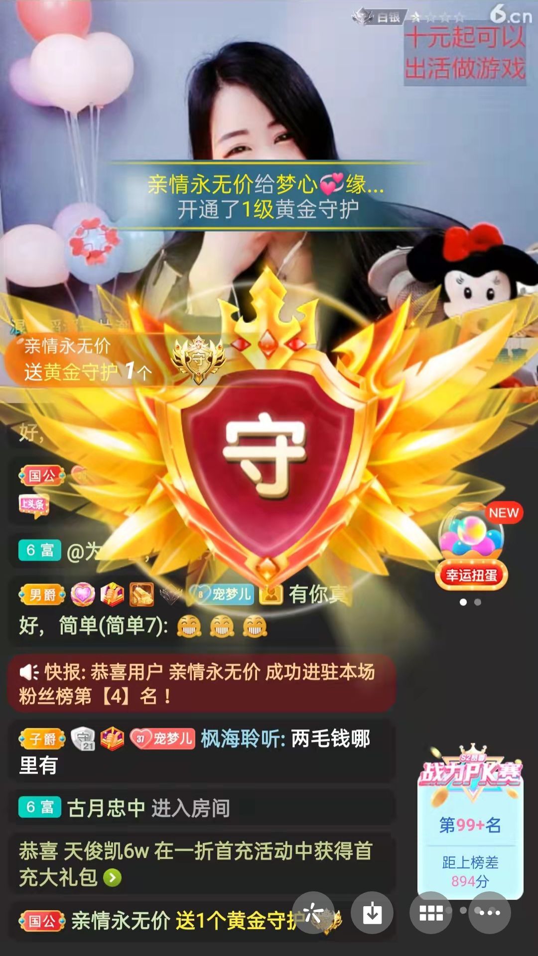 梦心💞缘于遇见的图片