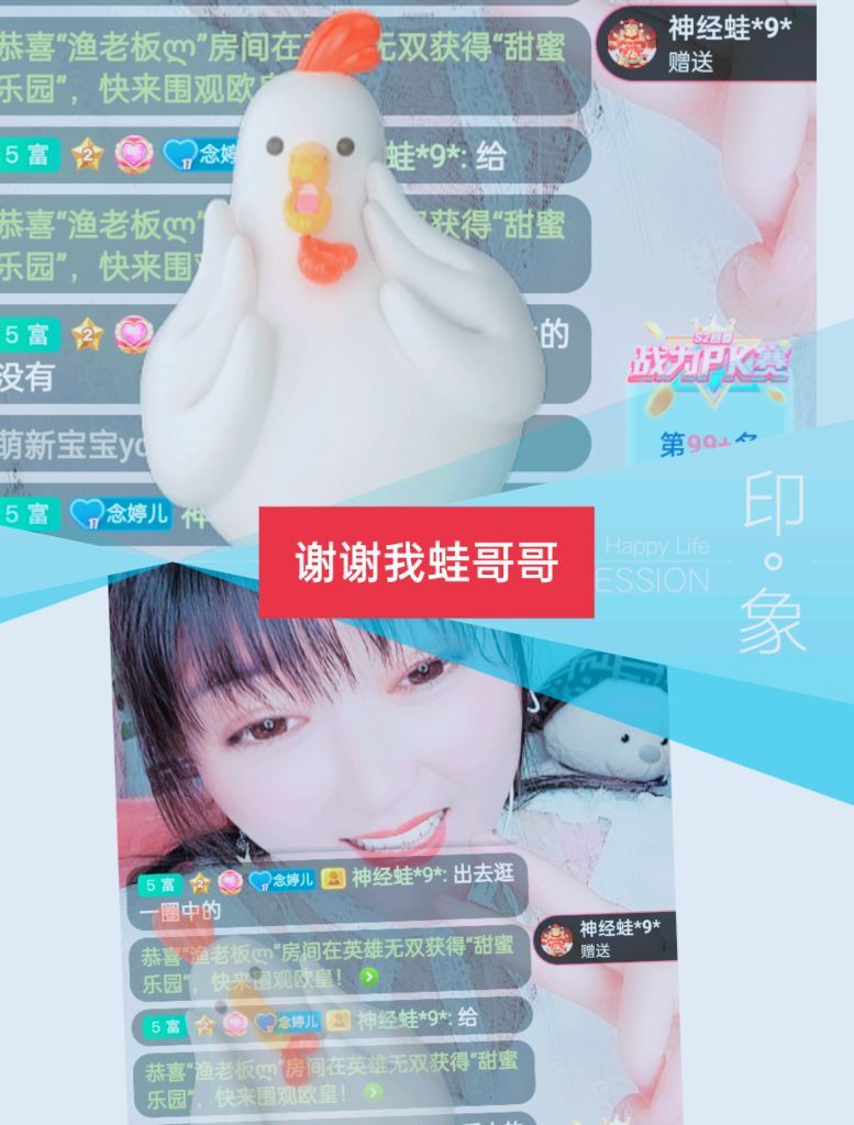 婷婷💕感恩有你陪伴的图片
