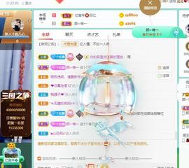 👋掏~主播照片