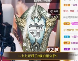 呆呆娜♥♥唱歌呐主播照片