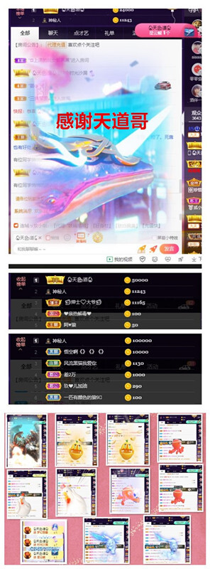 玖❤儿加油的图片
