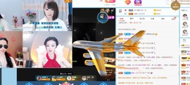 沄9冠感恩有你主播照片