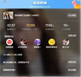 心中无结。。主播照片