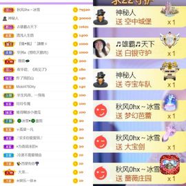 🍀冰雪❤️🍀加油的图片