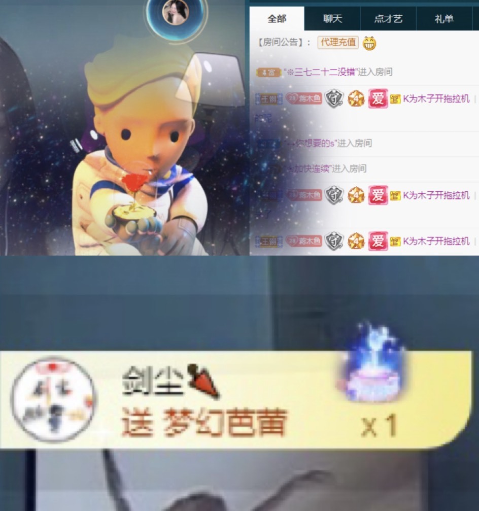 木子不姓李吖的图片