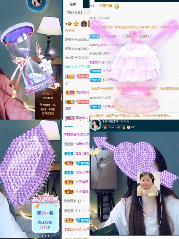 木子不姓李吖的图片