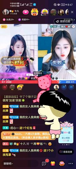 樂💅十八主播照片