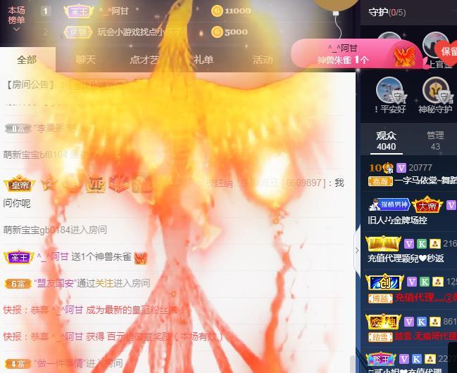 一字马~依棠的图片
