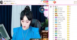 琴子♥遇有缘人主播照片