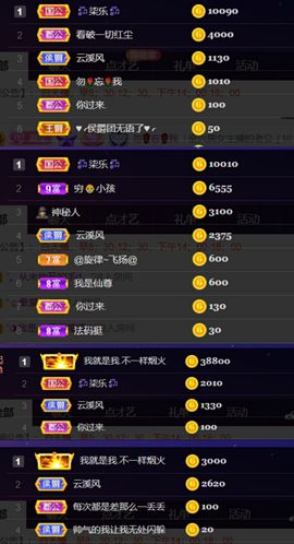 夏至🌸的图片