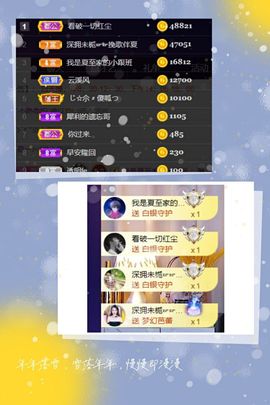 夏至🌸的图片