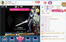 丞丞好运连连主播照片