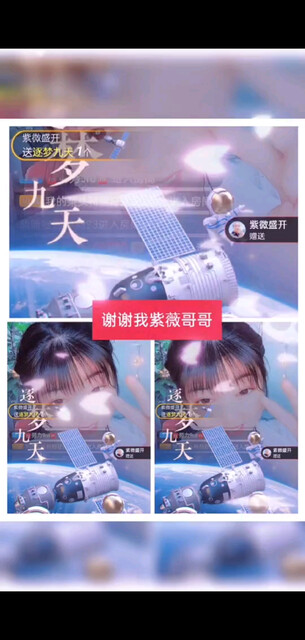 感恩有你/飞吻/美女