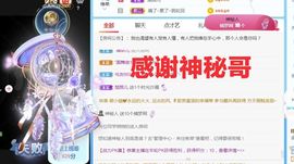 金麒麟安静唱歌🎤主播照片