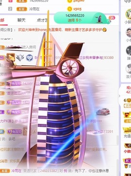 honey兔好运来~主播照片