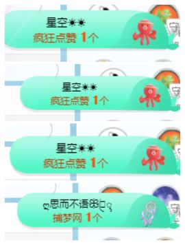 小甜贪财好色💕的图片