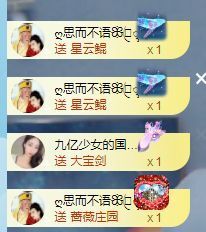 小甜贪财好色💕的图片