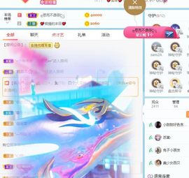 小甜贪财好色💕的图片