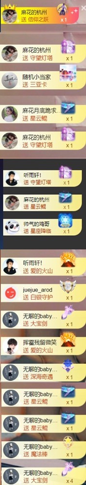 䒕麻花请求支援！的图片