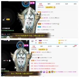 萱萱大宝贝～主播照片