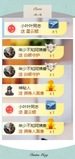 萱萱大宝贝～主播照片