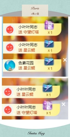 萱萱大宝贝～主播照片