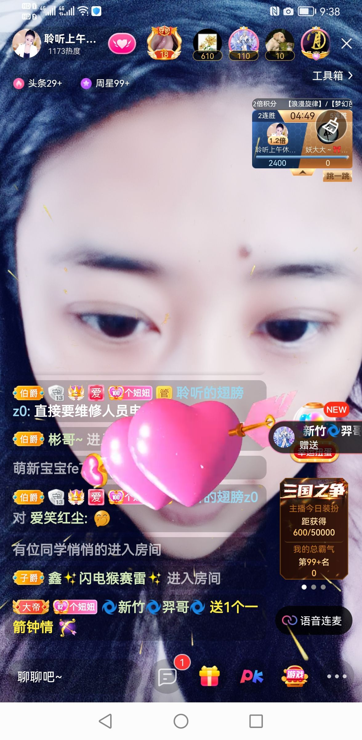 聆听~福妞儿的图片