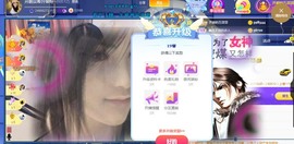 开朗贺coe小楼升级的图片