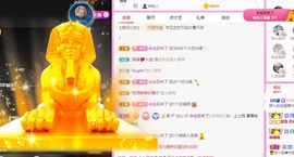 婷儿八月加油主播照片