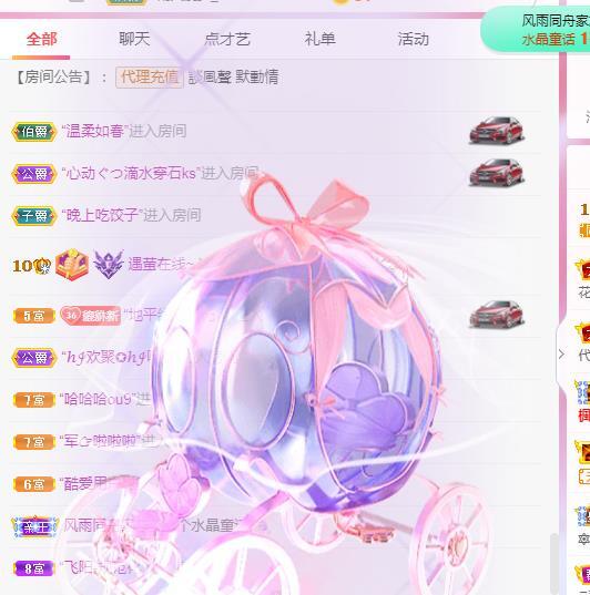 冰凌吖~的图片