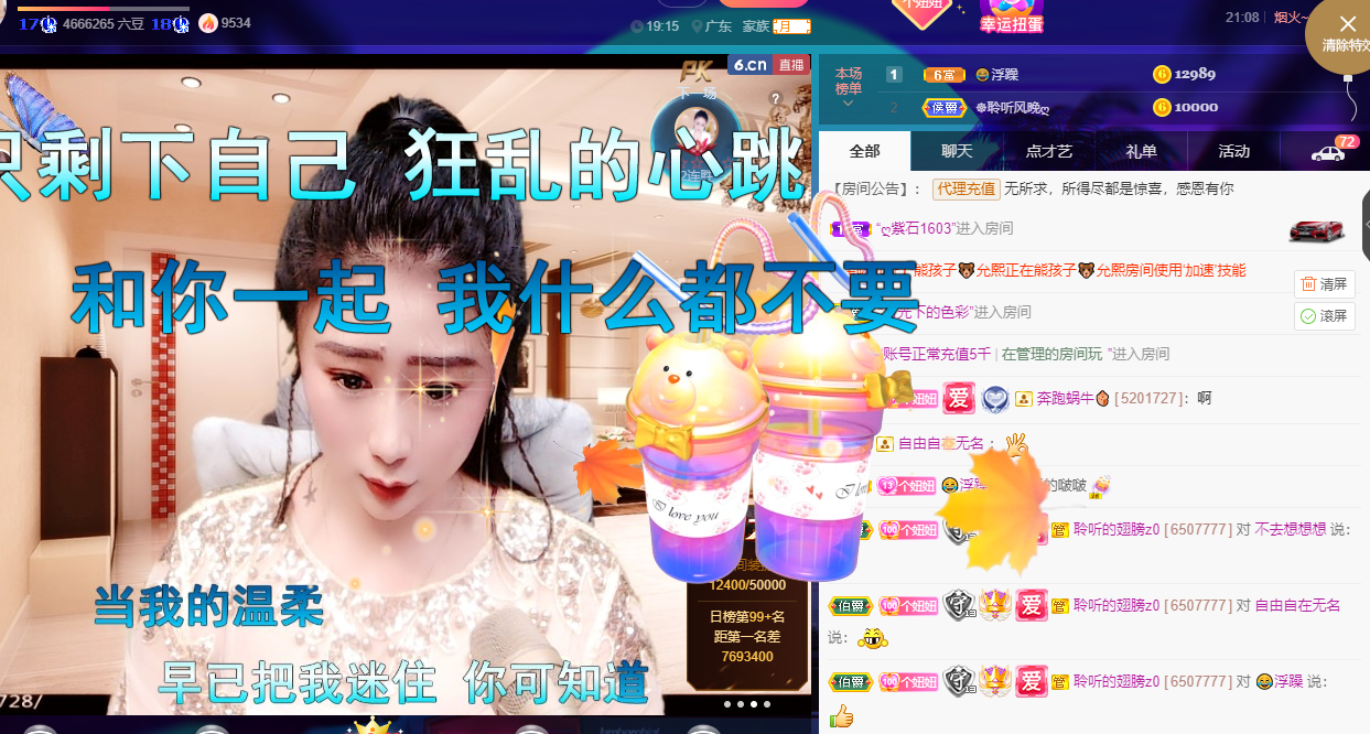 聆听~福妞儿的图片