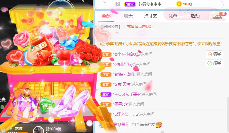 新人可可吖头的图片