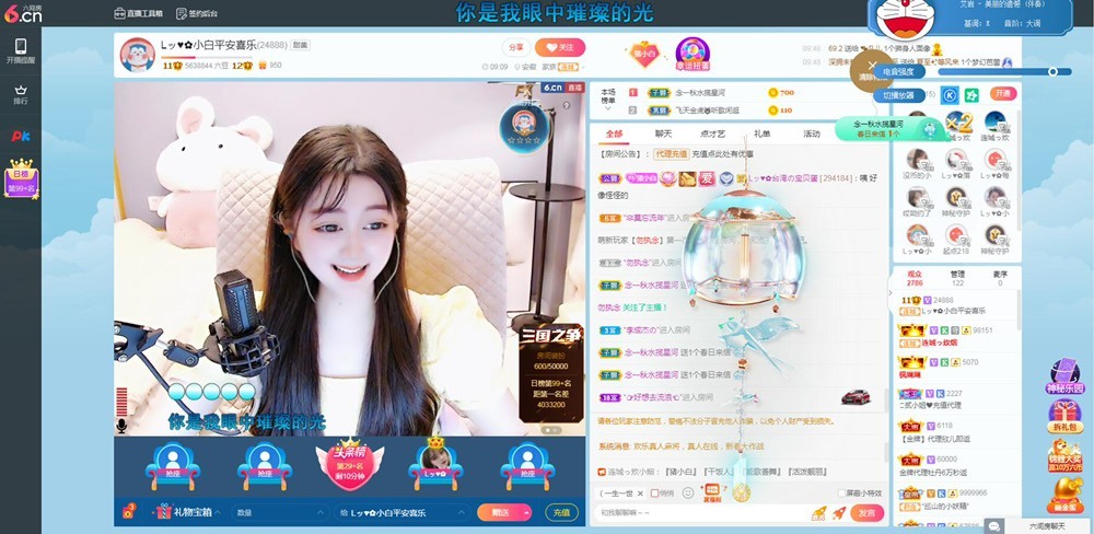 Lッ♥✿小白白的图片