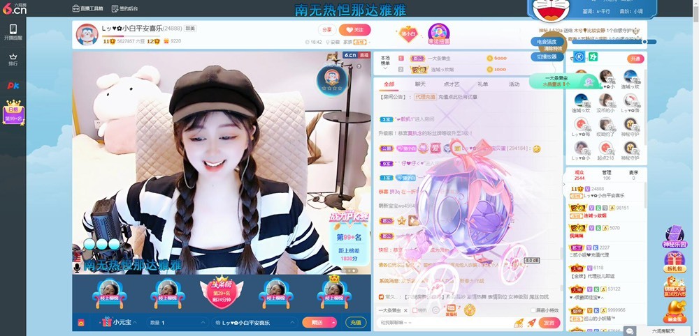 Lッ♥✿小白白的图片