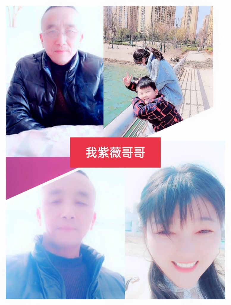 婷婷💕感恩有你陪伴的图片